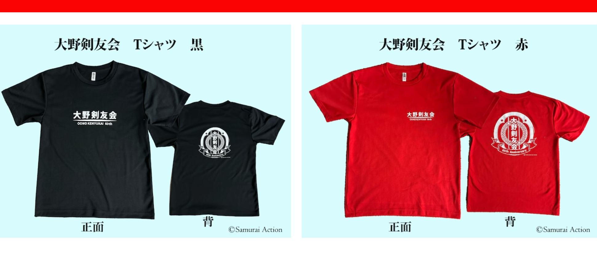 Tシャツ